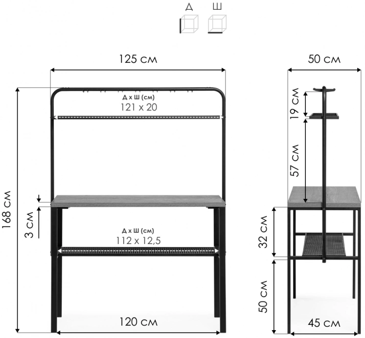 Барный стол Нари, 120х50х171, делано / черный матовый