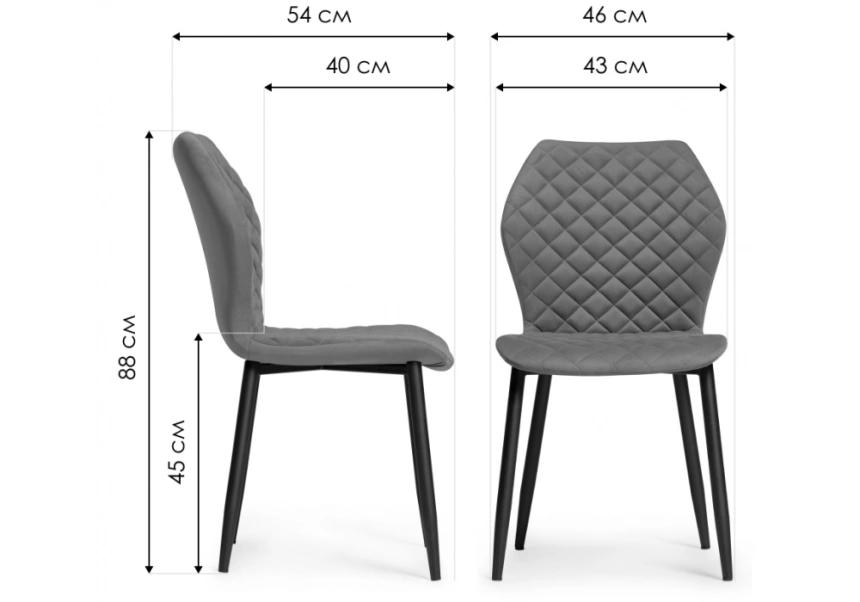 Стул Софи, мягкий, светло-серый / черный
