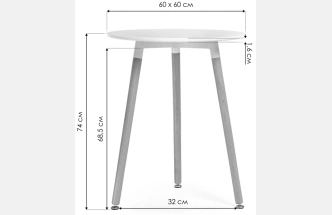 Кухонный стол Lorini, 60x70, МДФ, white, каркас wood 