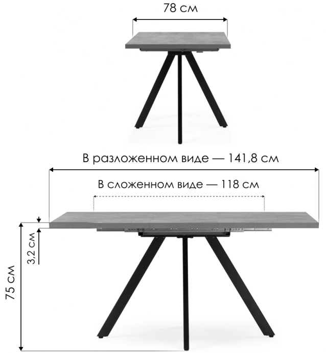 Кухонный стол раздвижной Keon T32, цемент / черный