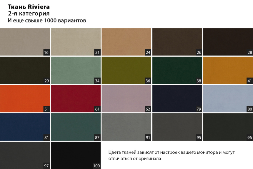 Стул 236, мягкий, велюр, серый Riv96 