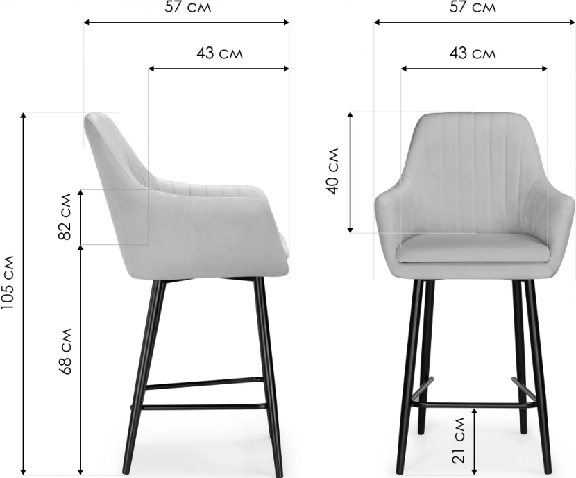 Полубарный стул Райнер, бежевый MR -26 / черный