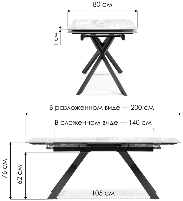 Кухонный обеденный раздвижной стол Хилбри, 140(200)х80х76, statuario cara / черный