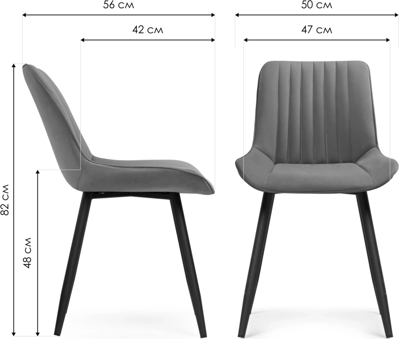 Стул Седа, мягкий, велюр темно-серый / черный