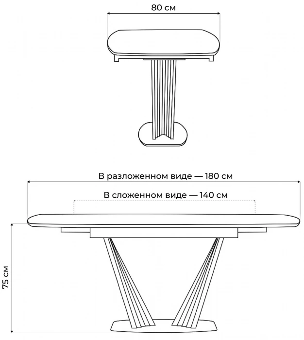 Обеденный раздвижной стол Вейл, 140(180)х80, керамика, белый мрамор / черный