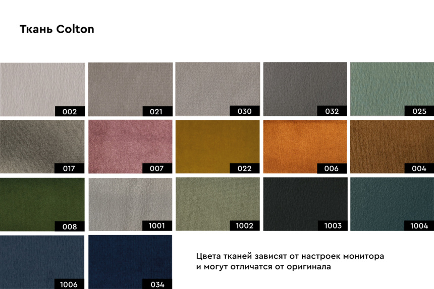 Стул Elegante, мягкий, велюр, жемчужно-серый Colt1001 