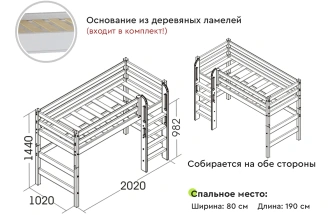 Полувысокая детская кровать Соня-5, с прямой лестницей, белый