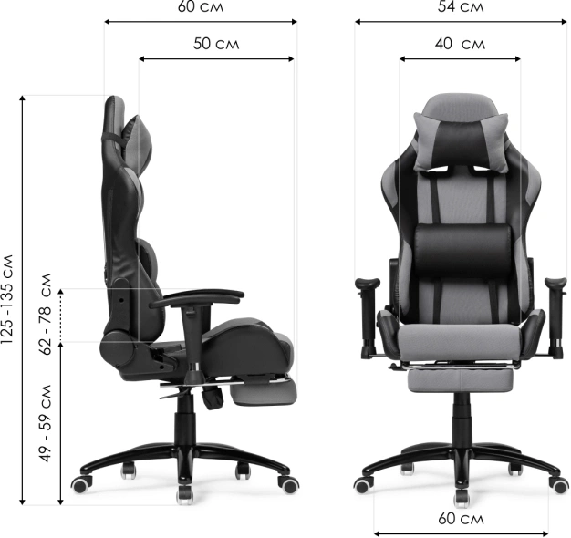 Игровое кресло Tesor, с подставкой для ног, черный / серый