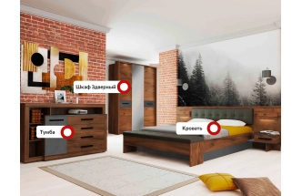 Спальный гарнитур Глазго, композиция #3, металл бруклин / таксония