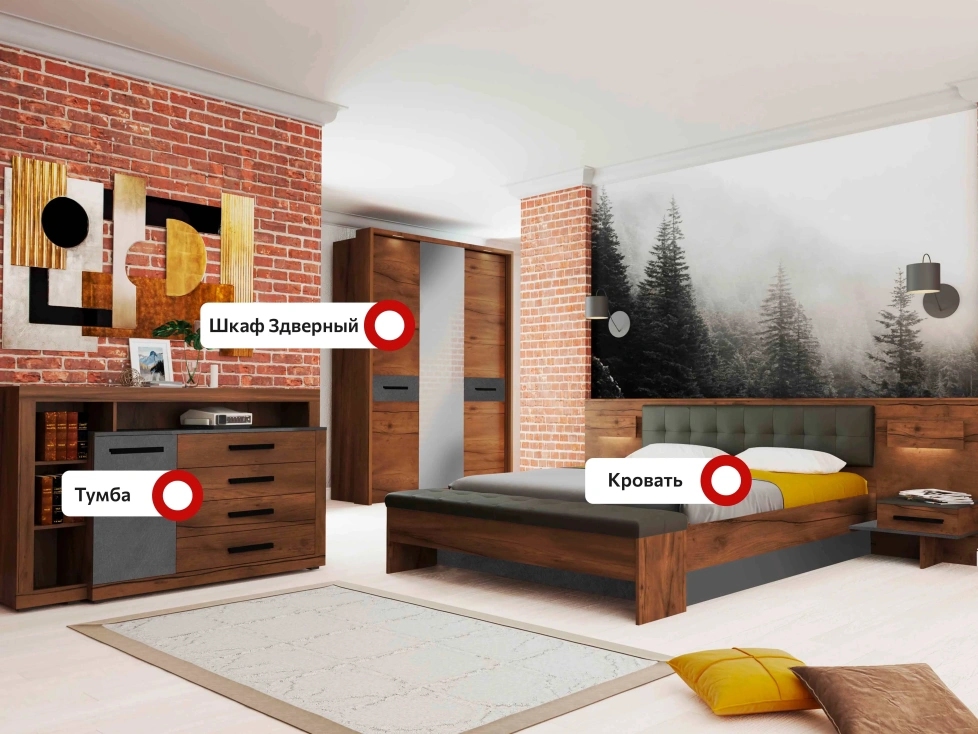 Спальный гарнитур Глазго, композиция #3, металл бруклин / таксония