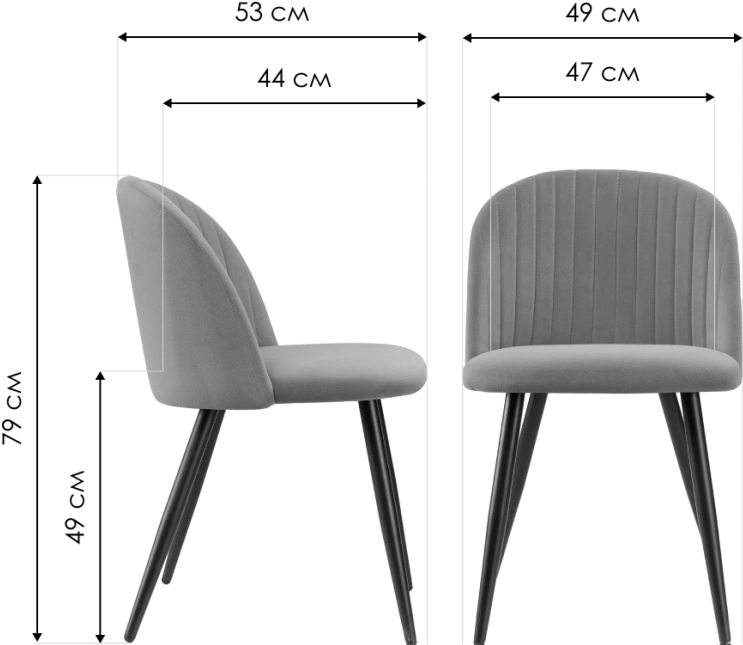Стул мягкий Gabi, серый / черный с серебром