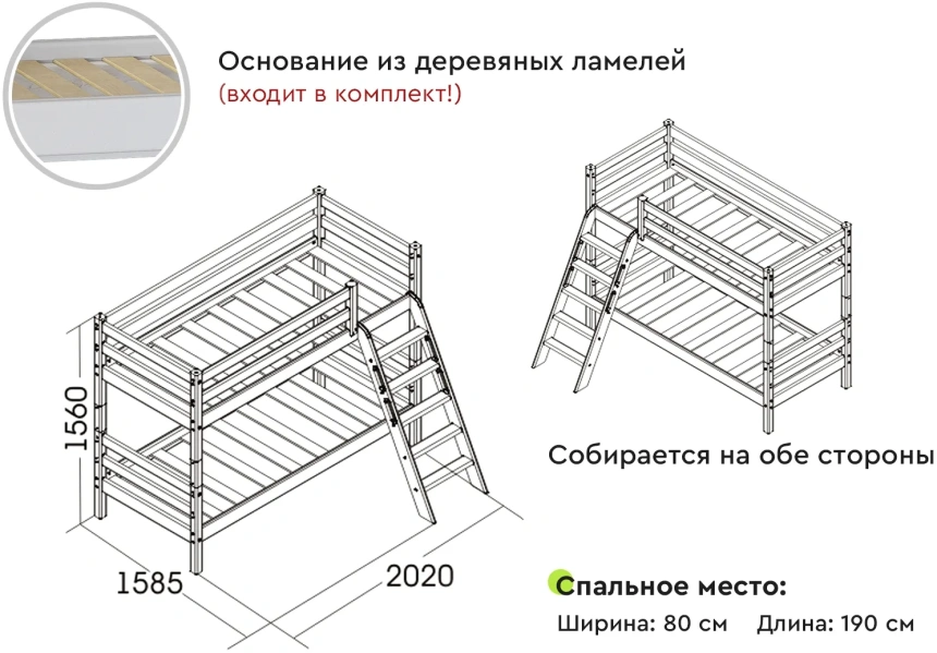 Детская двухъярусная кровать Соня-10, с наклонной лестницей, лаванда