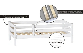 Детская кровать Софи, с бортиками, 80*190, белый лак