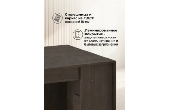 Стол-книжка деревянный СтК7, венге