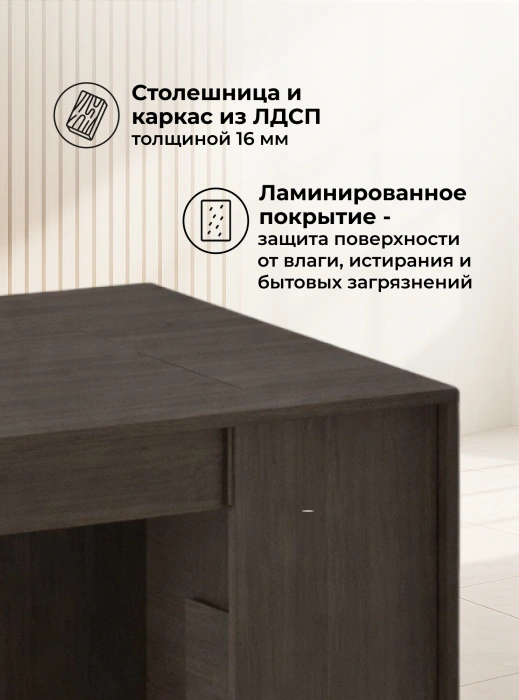 Стол-книжка деревянный СтК7, венге