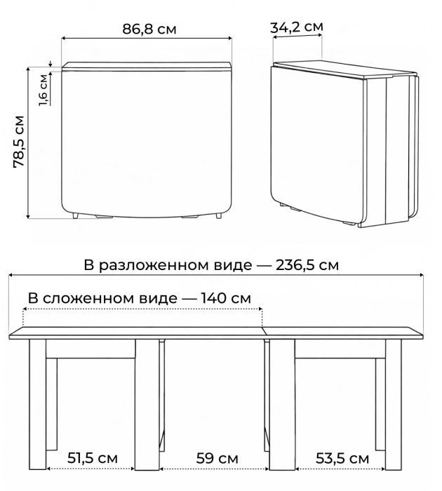 Стол-книжка деревянный СтК7, венге