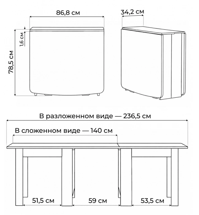Стол-книжка деревянный СтК7,  дуб молочный