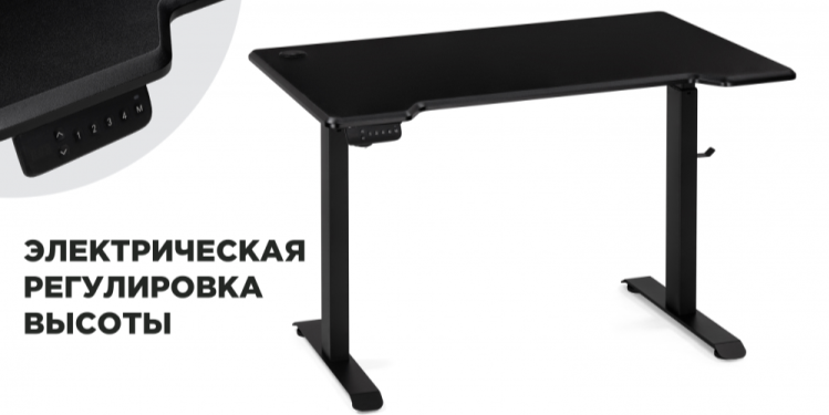 Стол компьютерный Маркос, 120, с механизмом подъема, черный /шагрень черная