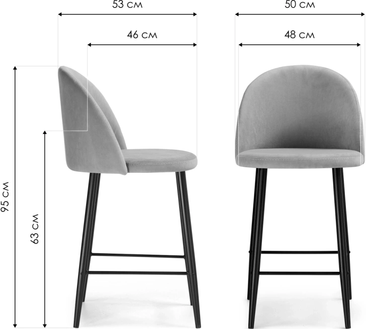 Полубарный стул Амизуре, бежевый / черный матовый