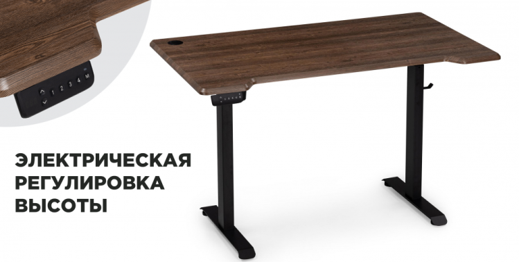 Стол компьютерный Маркос, 120, с механизмом подъема, черный / кантри орех