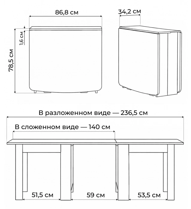 Стол-книжка деревянный СтК7, венге / дуб молочный