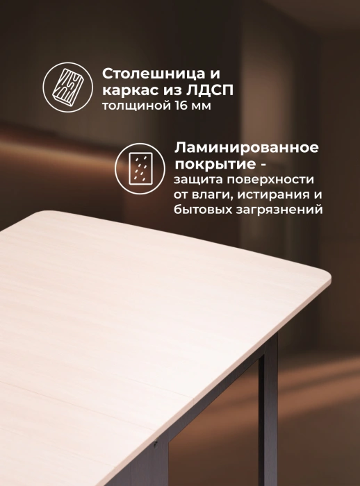 Стол-книжка деревянный СтК7, венге / дуб молочный