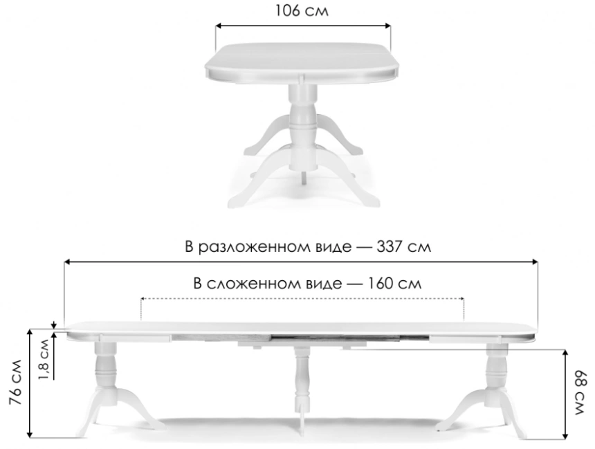 Кухонный стол раздвижной Louvre, 160(337)x106, шпон, butter white, каркас молочный