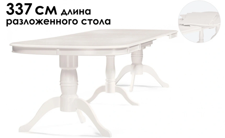 Кухонный стол раздвижной Louvre, 160(337)x106, шпон, butter white, каркас молочный