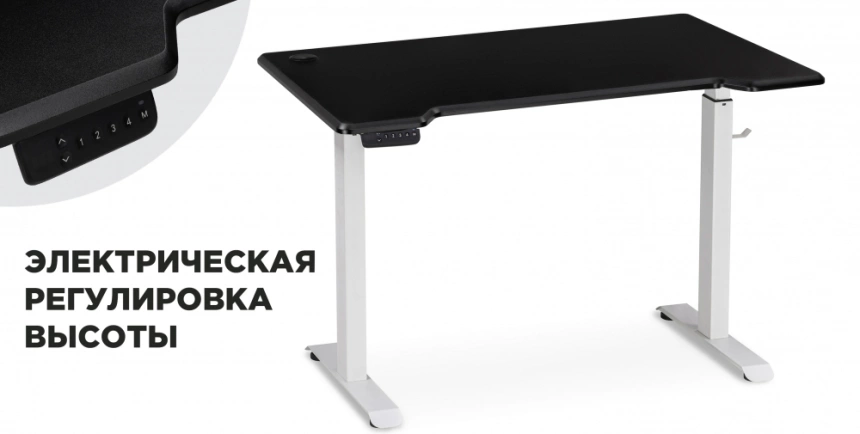 Стол компьютерный Маркос, 120, с механизмом подъема, черная шагрень / белый