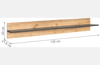 Модульная гостиная Арчи, комплектация 2, дуб золотой craft / камень темный U3705 