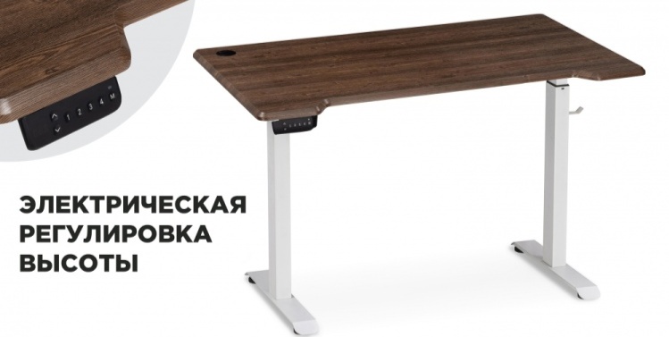 Стол компьютерный Маркос, 120, с механизмом подъема, орех кантри / белый