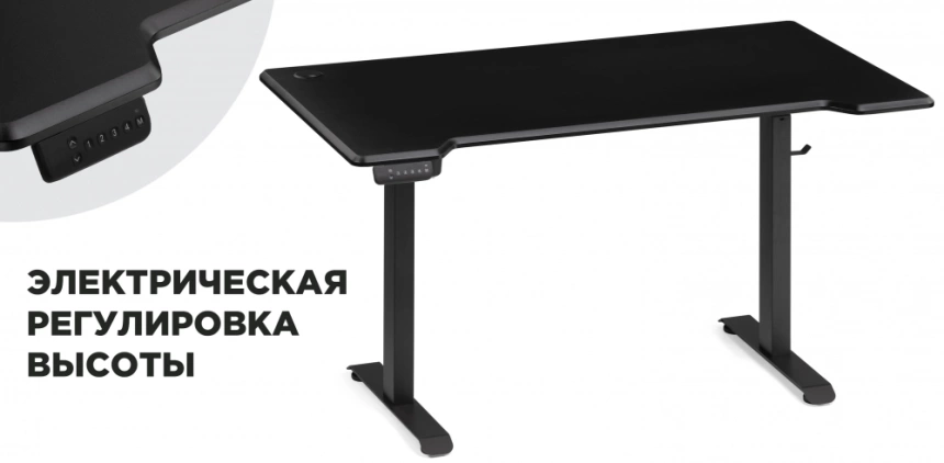 Стол компьютерный Маркос, 140, с механизмом подъема, черный / шагрень черная