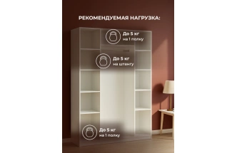 Шкаф четырехстворчатый Даиго, распашной, белый текстурный