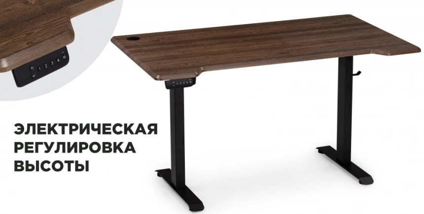 Стол компьютерный Маркос, 140, с механизмом подъема, черный / кантри орех