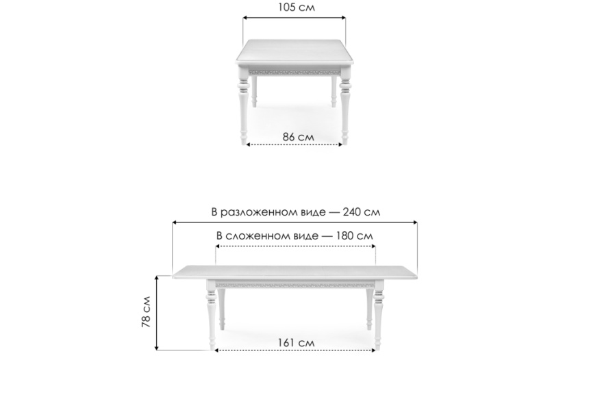 Стол деревянный Маранта 180(240)х105х78 слоновая кость