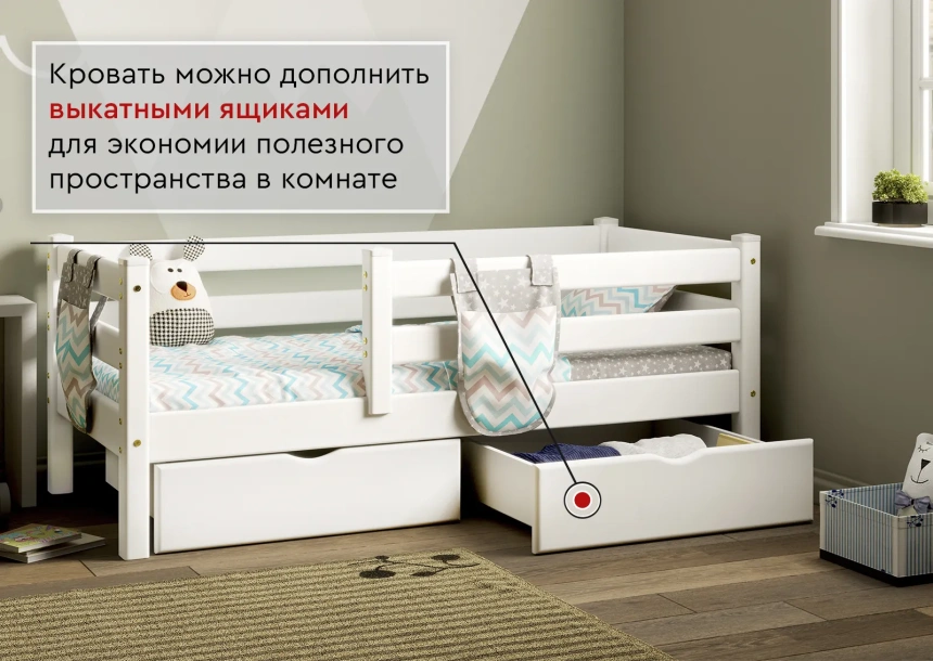 Детская кровать Соня, 70*160, с бортиками, розовый