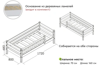 Детская кровать Соня, 70*160, с бортиками, розовый