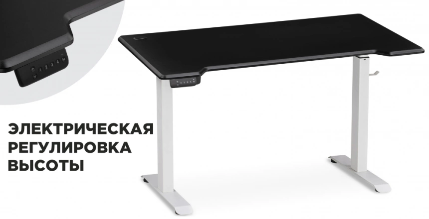 Стол компьютерный Маркос, 140, с механизмом подъема, черная шагрень / белый