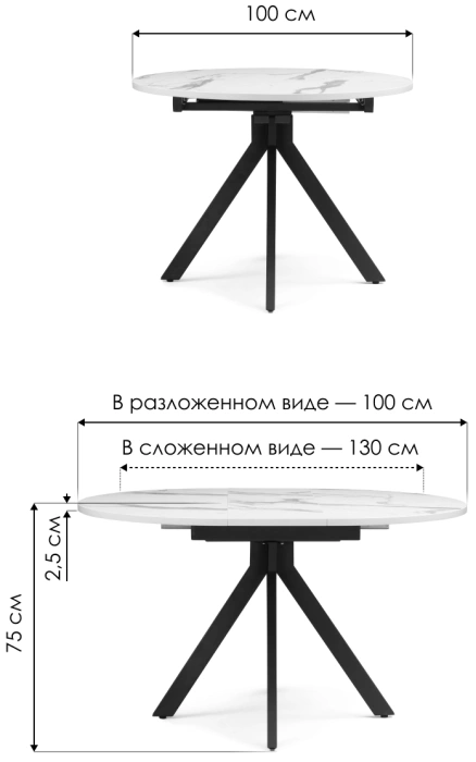 Кухонный стол Бетина 100(130), черный