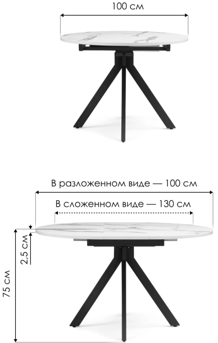 Кухонный стол Бетина 100(130), мрамор белый / черный