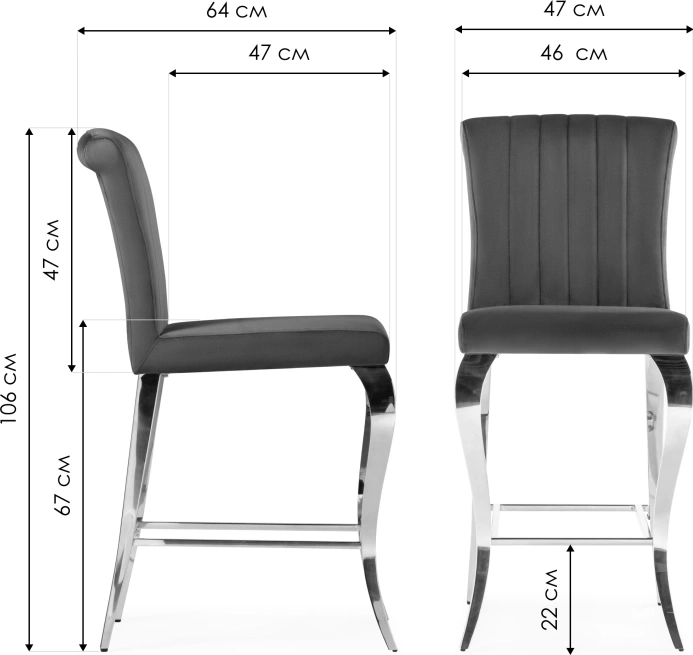 Полубарный стул Joan, темно-серый / хром