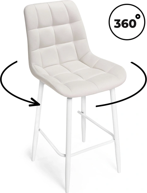 Барный стул Алст К, крутящийся, молочный / белый