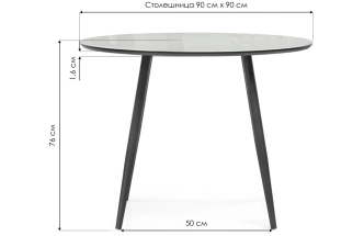 Кухонный стол Абилин, 90х76, стекло, ультра белое стекло / черный / черный матовый